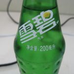 chinesesprite