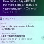 siri_translation